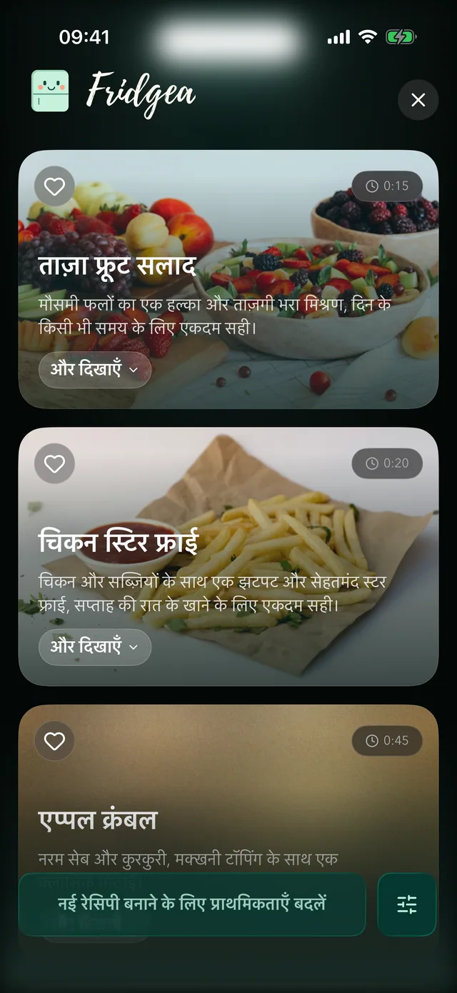 Fridgea में फ्रिज की चीज़ों से बनी AI रेसिपी के आइडिया