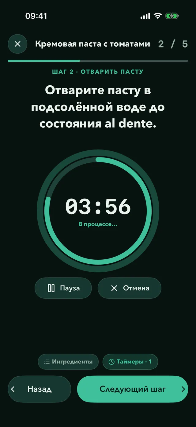 Режим готовки в Fridgea с запущенным таймером шага