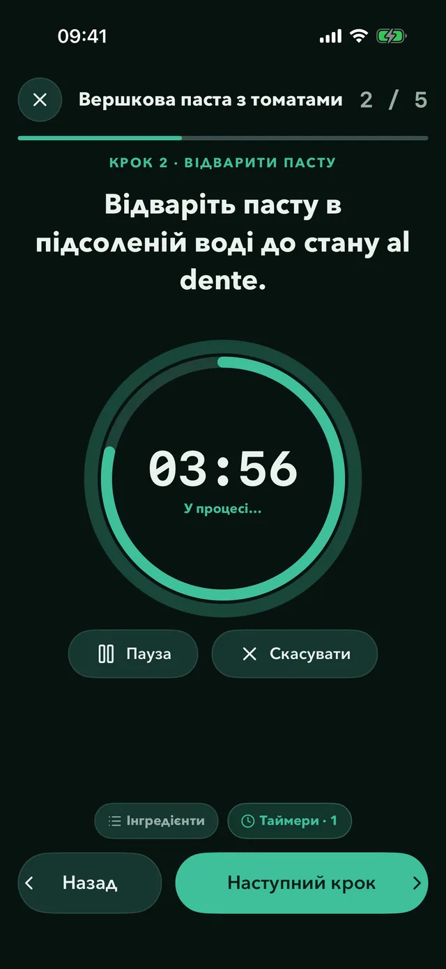 Режим приготування у Fridgea із запущеним таймером кроку