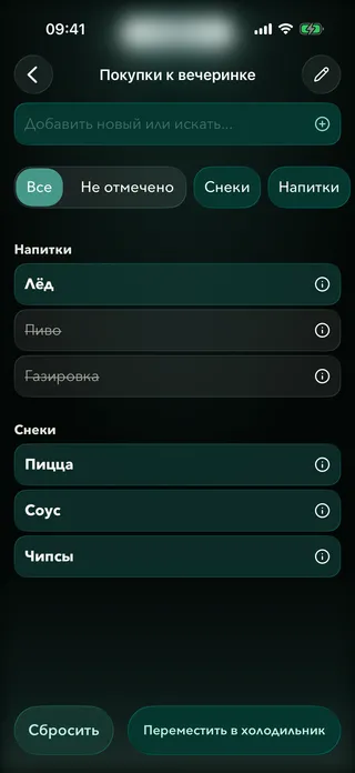 Семейный доступ